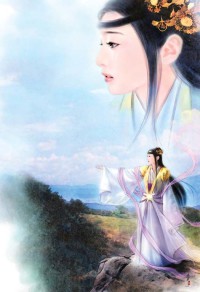 三世九生帝梦羽