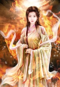 星河霸血